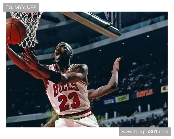 哈达威与乔丹的巅峰对决：篮球历史上的传奇时刻与影响分析