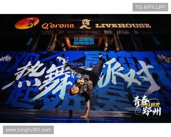 重庆攀岩队在世界街舞大赛中以60分高居积分榜首位